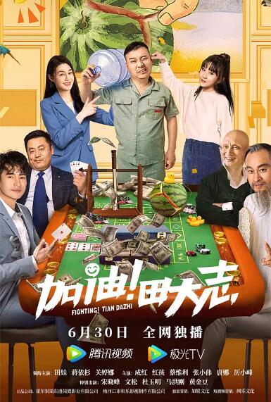 首尔男朋友自拍